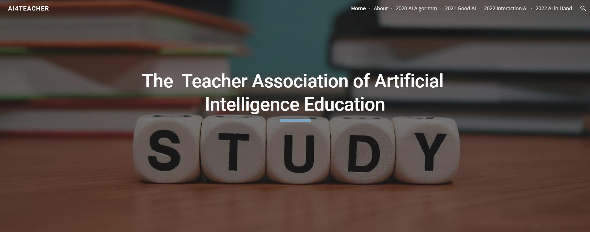 AI4TEACHER
